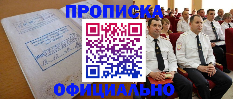 регистрация для дет. сада в Новомичуринске